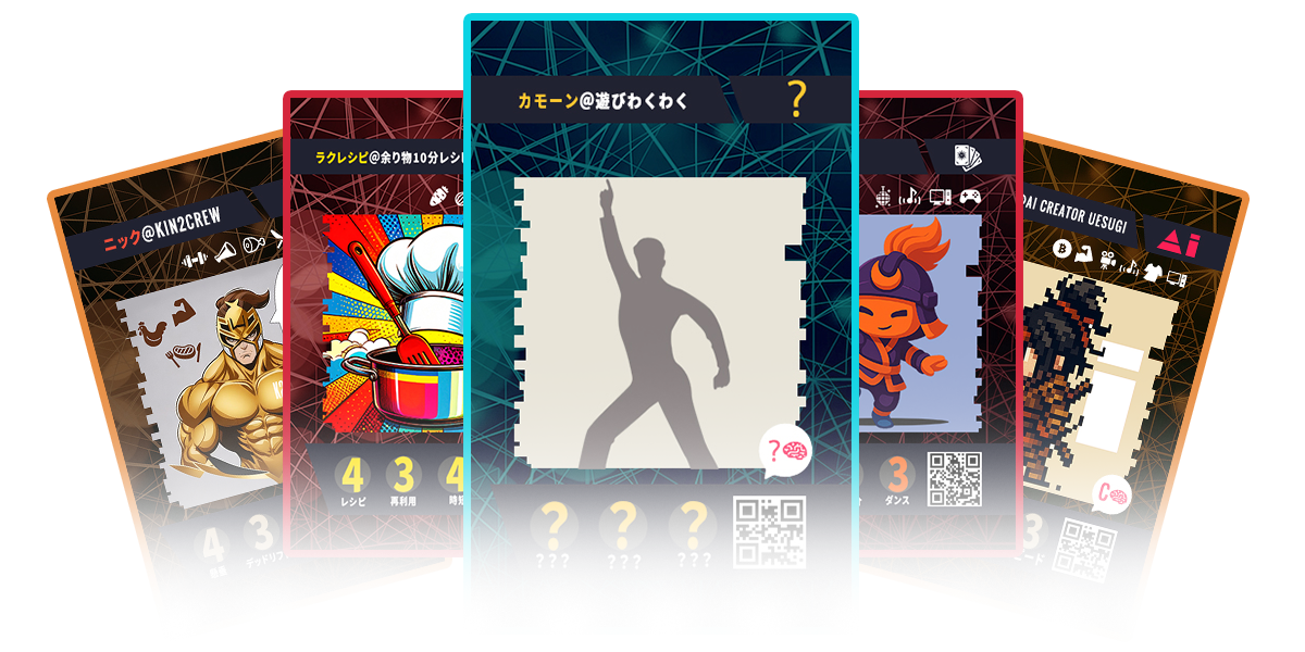 AITsカードファン